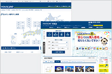 不動産物件検索ポータルサイト「HouseDo.com」と店舗専用検索サイト「DO SEARCH」