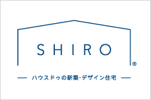 ハウスドゥの新築・デザイン住宅 SHIRO