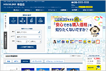 店舗専用不動産物件検索サイト「DO SEARCH」