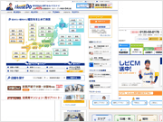 Webサイト