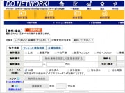 システム管理