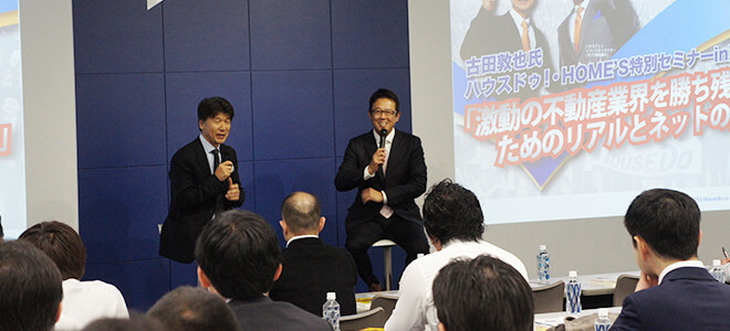 代表安藤&古田敦也氏ビッグ対談2016年4月7日 in 古田敦也氏特別コラボセミナー