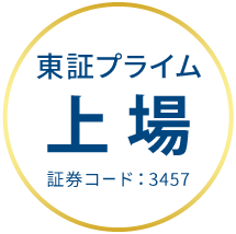 株式会社And Doホールディングスは東証プライム上場企業です